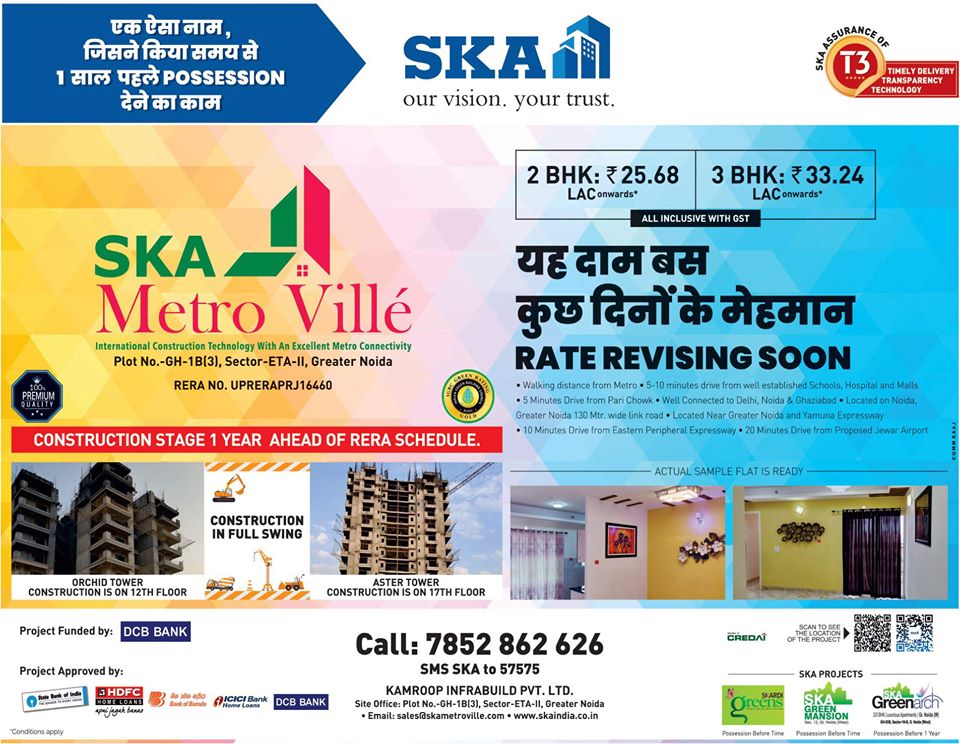 best residential projects in Greater Noida, 2 bhk, 3 bhk